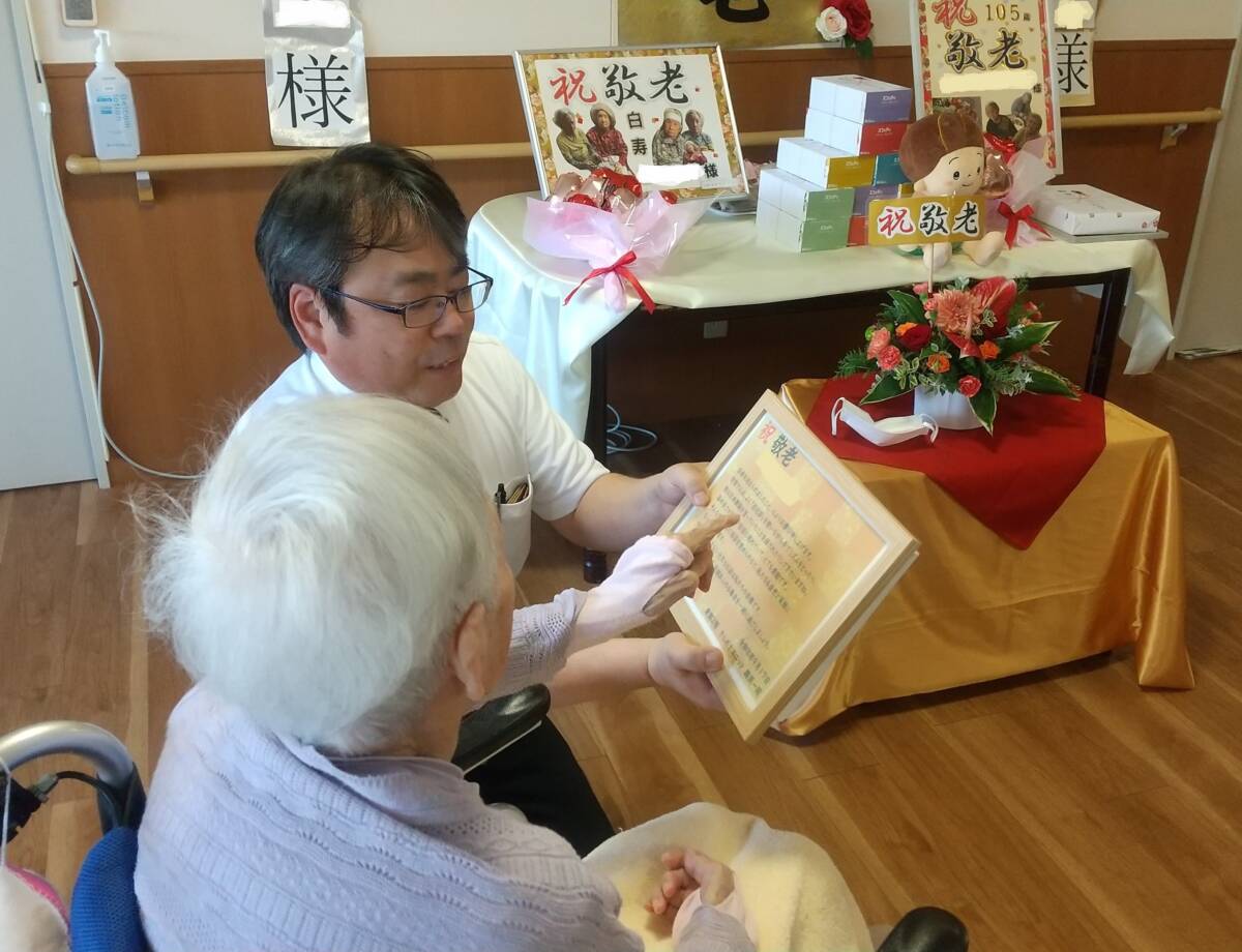 園長からお祝い状を手渡ししている様子